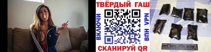 Купить наркоту Копейск СК  Мефедрон  ГАШ  МАРИХУАНА 