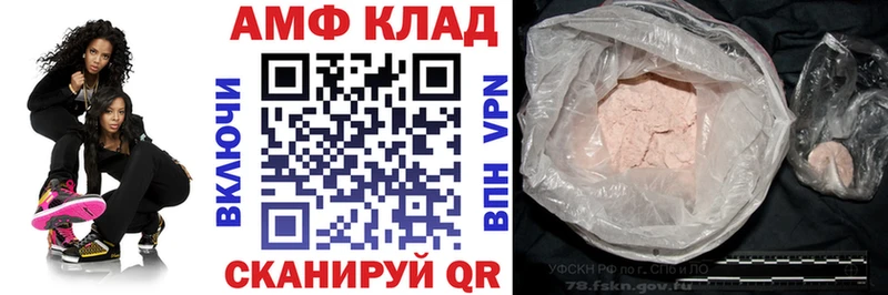 где продают наркотики  Копейск  АМФ 97% 