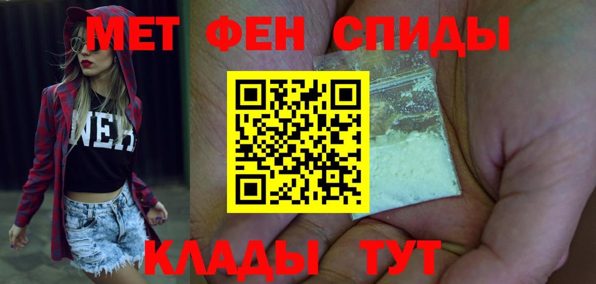 Копейск  Амфетамин VHQ  Амфетамин  Вход с VPN 