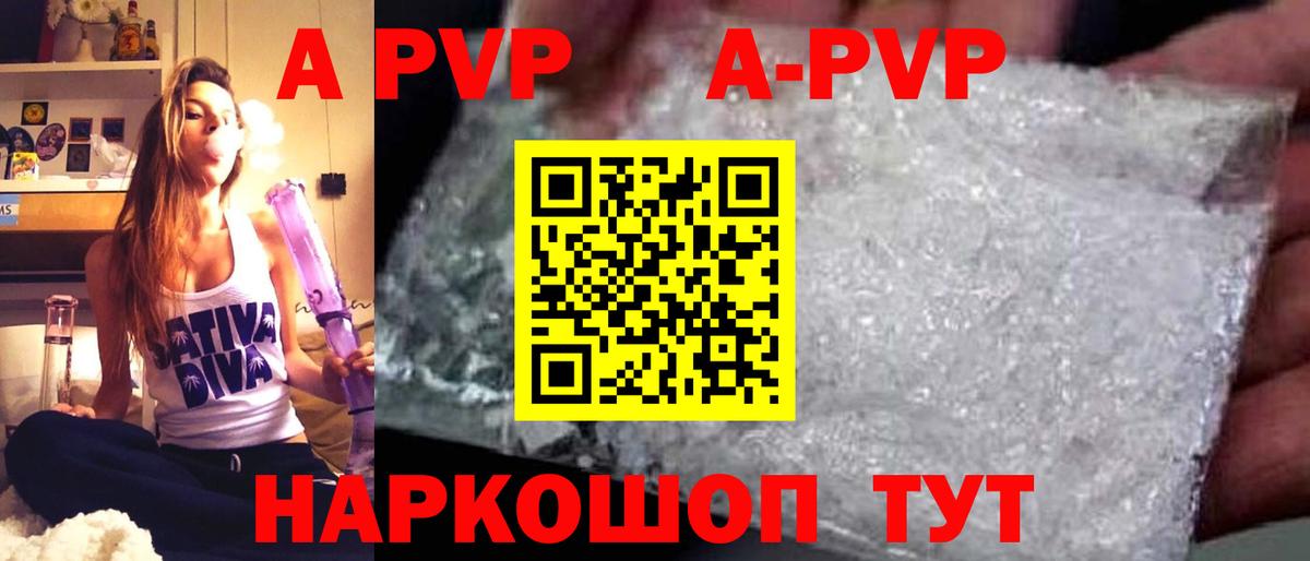 A PVP СК КРИС Копейск