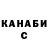 Канабис AK-47 Akmat Kanybekov