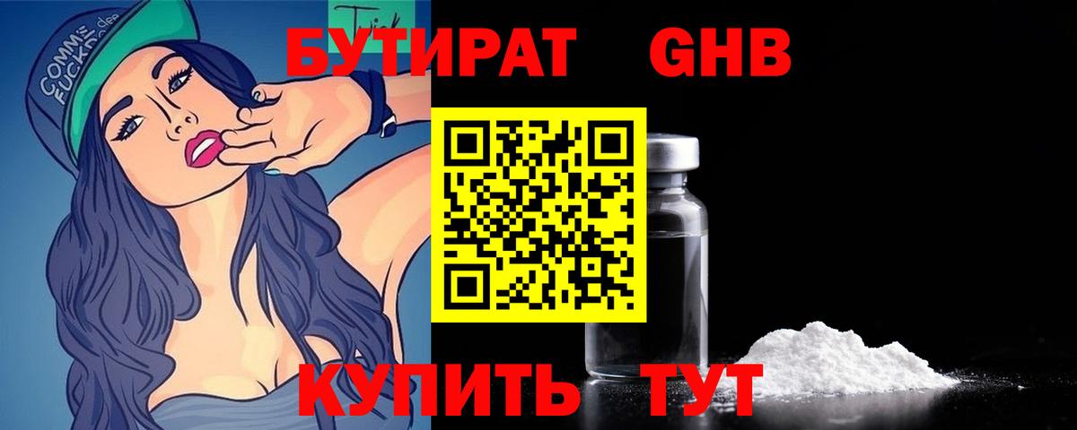 Копейск  Каннабис  Ляпка  Cocaine  Купить наркотики цена  Вход с VPN  Каннабис  Меф  Мяу-Мяу 