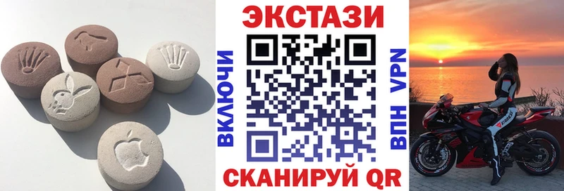 ЭКСТАЗИ 99%  Копейск 