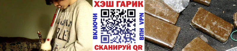 ГАШ hashish  Копейск 
