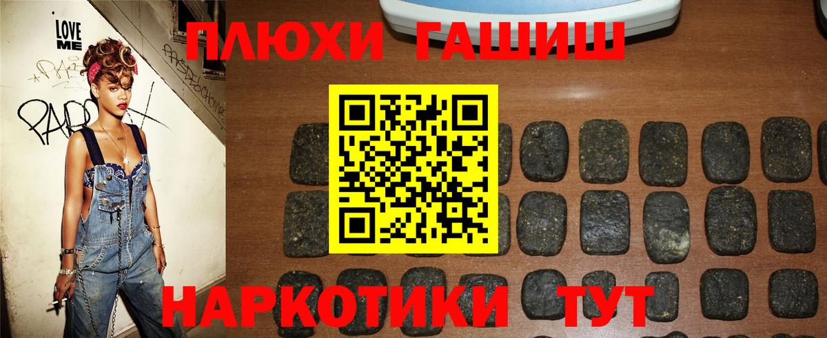 Гашиш Cannabis Копейск