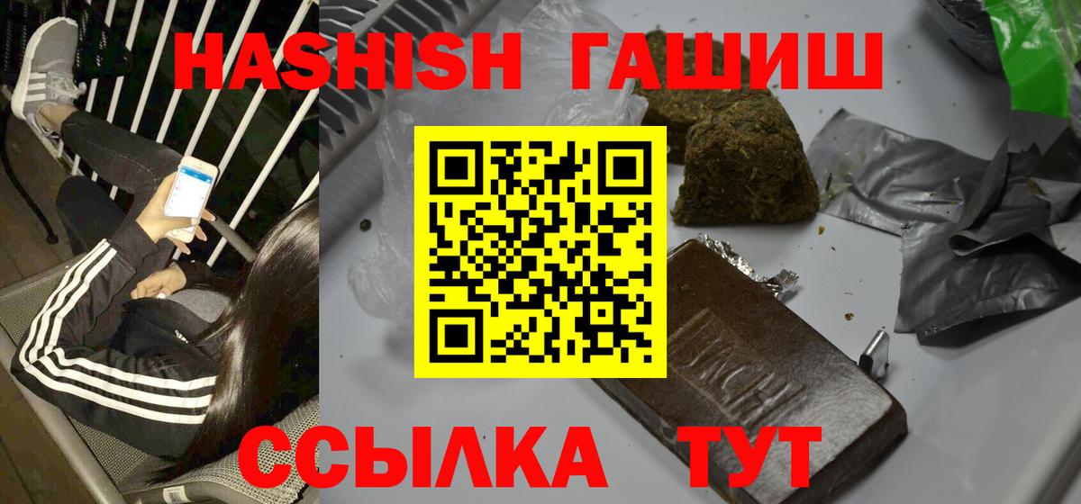 Копейск  купить наркотики цена  Вход с VPN  Гашиш Ice-O-Lator 