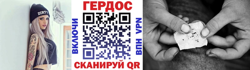 Героин Афган  MEGA как войти  Копейск 