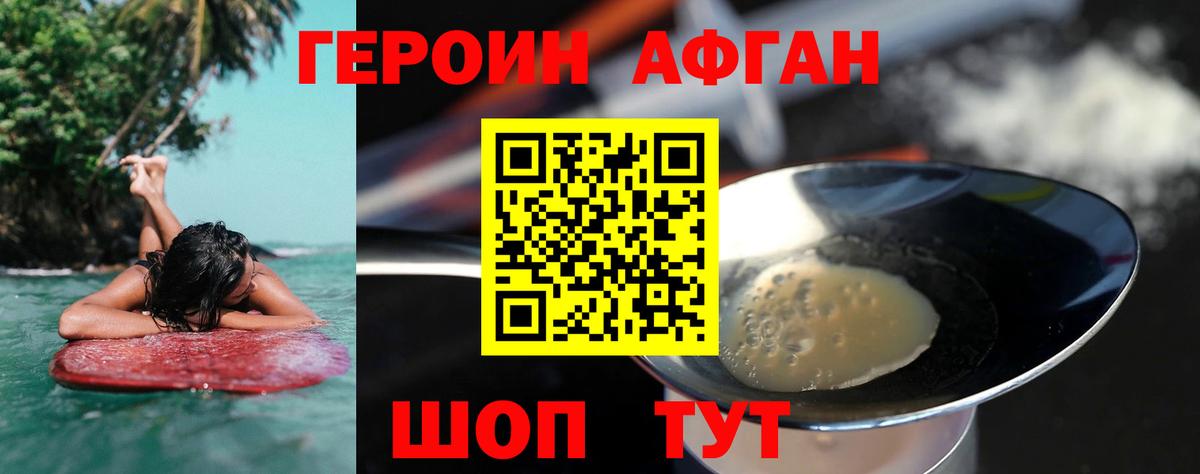 Конопля Копейск