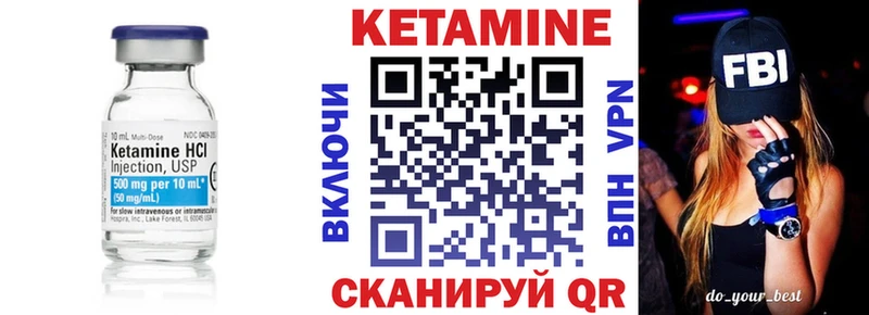 МЕГА рабочий сайт  Копейск  Кетамин VHQ  купить закладку 