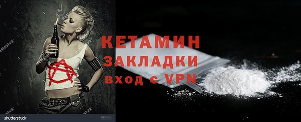 2c-b Лихославль
