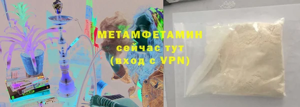 прущая мука Володарск