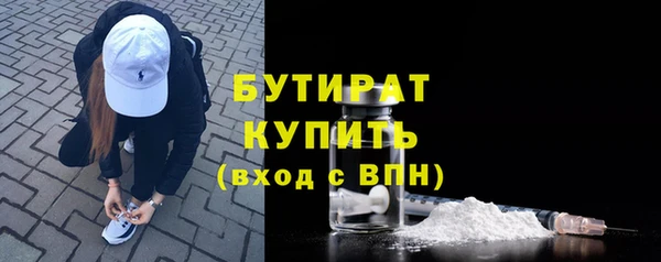 альфа пвп Липки