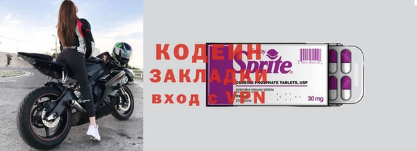 2c-b Лихославль