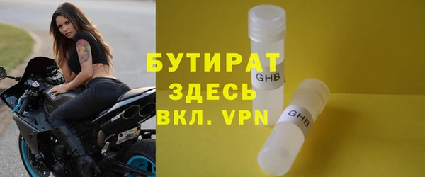 альфа пвп Липки
