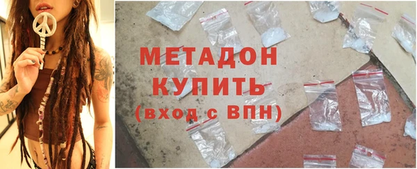 меф Лабытнанги