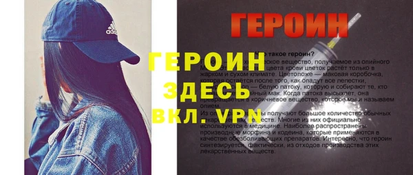 альфа пвп Липки