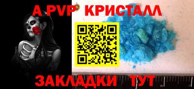 jwh Волжский