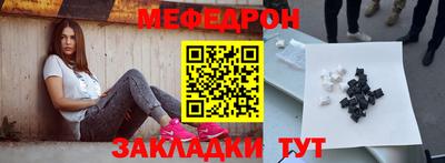 альфа пвп Волжск