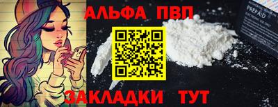 скорость Волгодонск