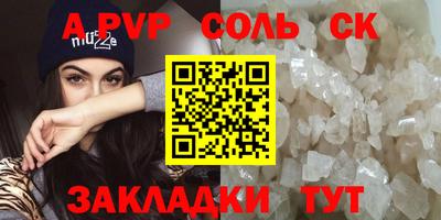 скорость Волгодонск