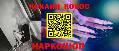 скорость Волгодонск
