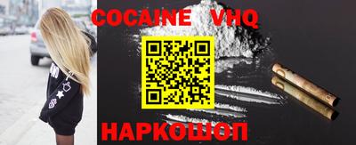 альфа пвп Волжск