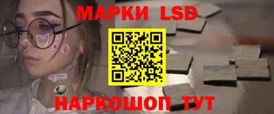 jwh Волжский