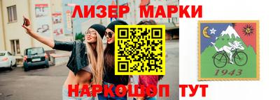 jwh Волжский