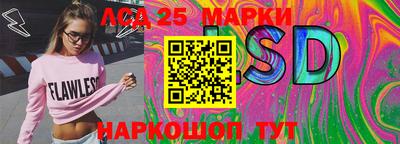 скорость Волгодонск