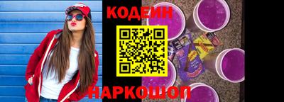 альфа пвп Волжск
