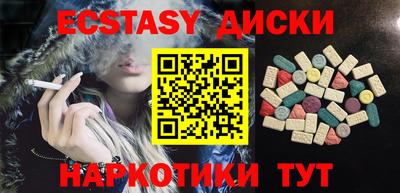 кокаин Абакан