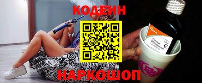 скорость Волгодонск