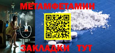скорость Волгодонск