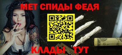 скорость Волгодонск