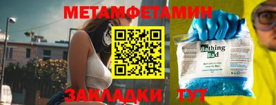 jwh Волжский
