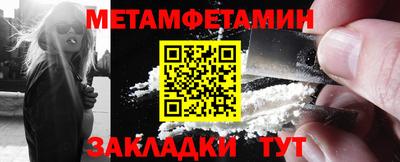 альфа пвп Волжск