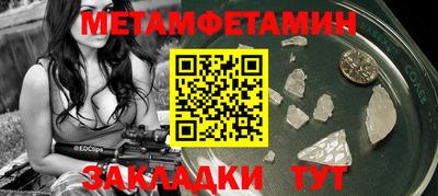 альфа пвп Волжск