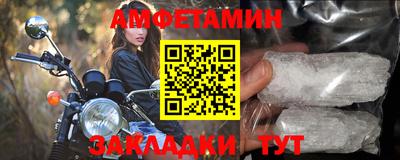 скорость Волгодонск
