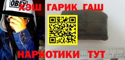 альфа пвп Волжск