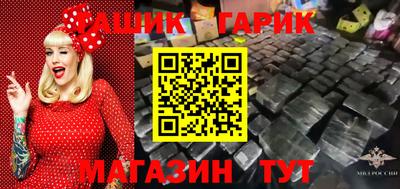 круглые Азнакаево