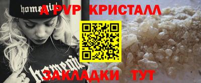 jwh Волжский
