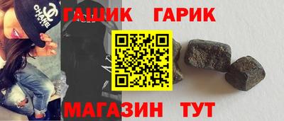 альфа пвп Волжск
