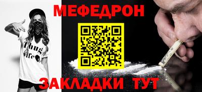альфа пвп Волжск