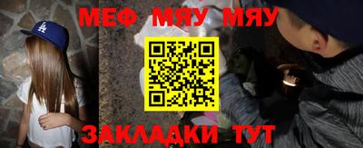 jwh Волжский