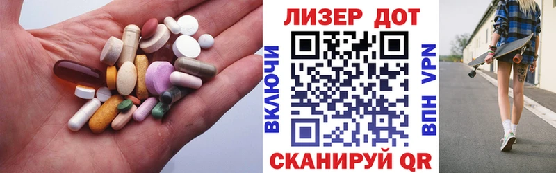 ЛСД экстази кислота  Копейск 