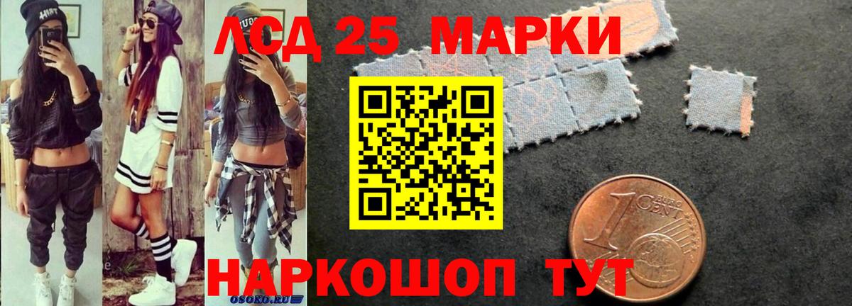 Копейск  Лсд 25 экстази ecstasy  ЛСД экстази  Вход с VPN 