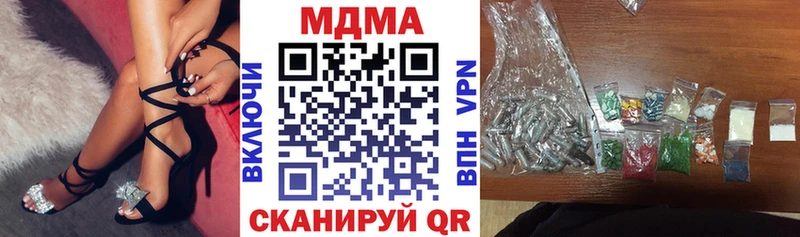 blacksprut как зайти Копейск MDMA crystal