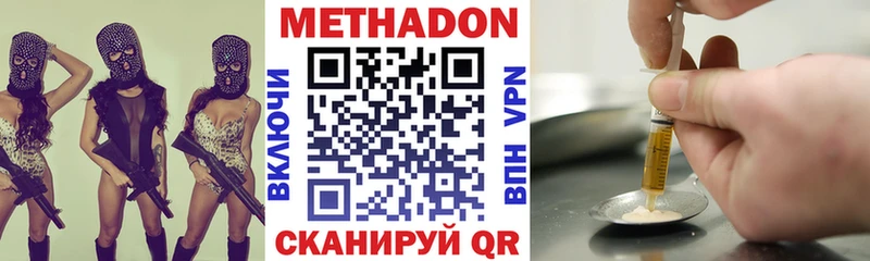 МЕТАДОН мёд  как найти закладки  Копейск 