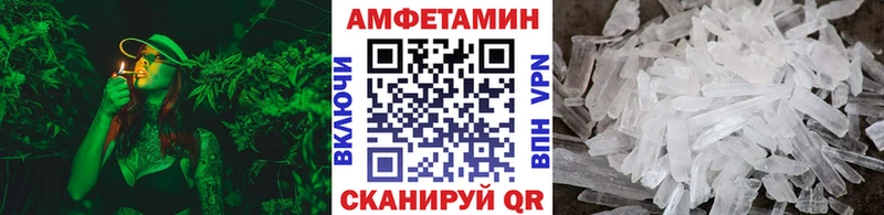 купить Копейск KRAKEN онион Первитин мет