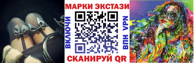 сколько стоит  Копейск  МЕГА tor  Марки NBOMe 1,5мг 